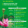 대행선연구원 제9회 ..