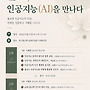 불교평론 창간 27주년..