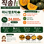 [동락점빵 이동장터 ..