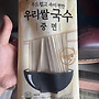 [동락점빵 이동장터 ..