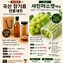 [동락점빵 이동장터 ..