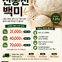[동락점빵 이동장터 ..