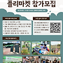 [주말마실장터] &#1..