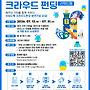 [제주] 2026년 로컬기..
