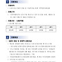[전북] 2026년 중소기..