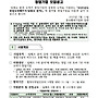 2025년도 창업도약패키..