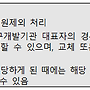 [대구] 달성군 2025..