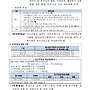 [전남광주] 스마트폴 ..