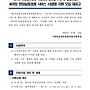 [전남광주] AI어장 현..