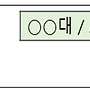 2024년 2차 한국형 A..