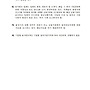 2026년 과천시 중소기..