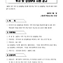 2025년 대구 투자 및..