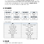 2024년 출판콘텐츠 기..