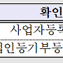 [경북] 안동시 북부권..