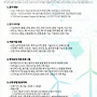 2026년 기상기후테크 ..