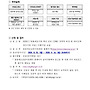 2026년 2차 동물세포기..