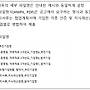 2026년 3분기 중소기업..
