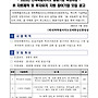 [전북] 2025년 돋움기..