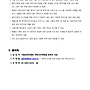 [서울] 2026년 콘텐츠..