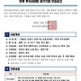 [경기] 안양시 2026..