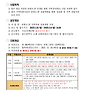 [광주] 2025년 콘텐츠..