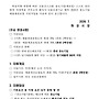 [경기] 화성시 2026..