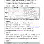 2025년 2차 인천스타트..