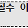 2026년 미래치안 도전..