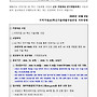 2026년 대구 지역거점..