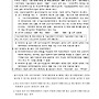 2026년 2차 에너지수요..