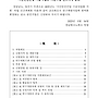 [경남] 2025년 지진안..