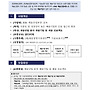 2026년 5차 예술산업보..