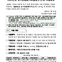 2025년도 초기창업패키..