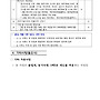 2026년 표준공정 기반..