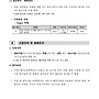 2026년 AI응용제품신속..