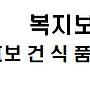 [강원] 철원군 2025..