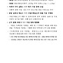 2026년 에너지이용합리..
