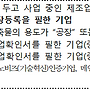 [경기] 화성시 2026..