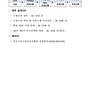 2026년 6차 중소기업 ..