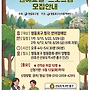 '원예교실' 프로그램 ..