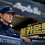 [단독기사]'풀카운트'..