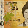 丈家(처가살이)와 榮親..