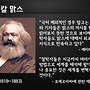 자본주의와 시장은 절..