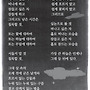 &#65279;사랑법