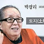 노벨 문학상
