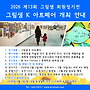 2026 그림샘 회원작품..