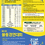 26년 성경암송쓰기 율..