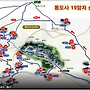 통도사 19암자 순례길..