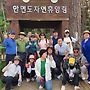 상화원 야유회
