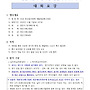 2026 천안시장배 흥타..